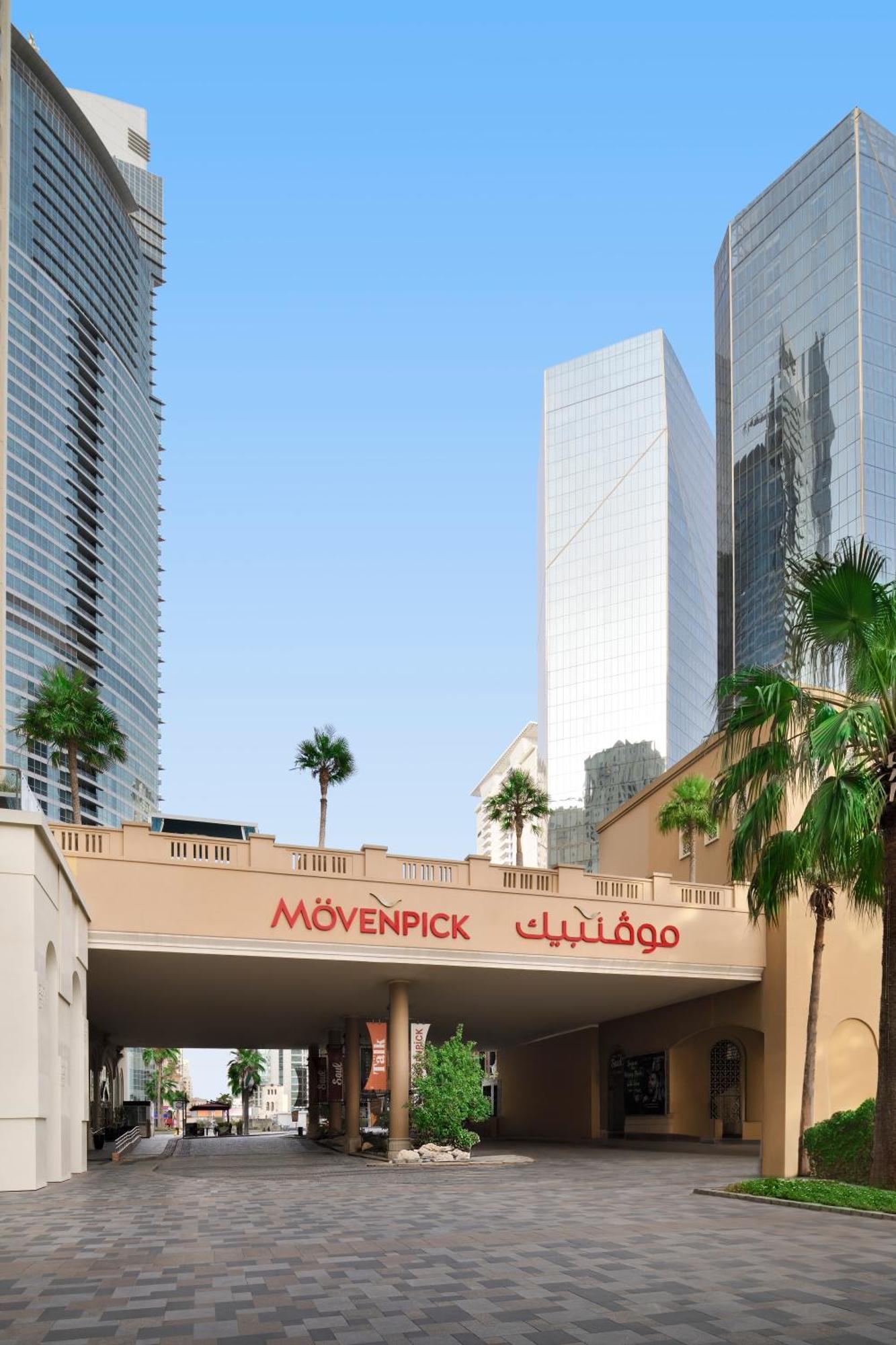 Moevenpick Hotel Jumeirah Beach Ντουμπάι Εξωτερικό φωτογραφία